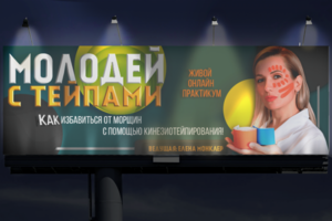 Работа 4030854