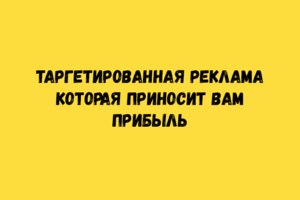 Работа 3708992