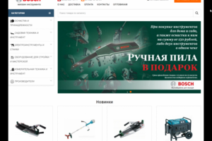 магазин Opencart