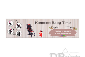 обложка для vk