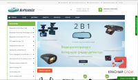 Работа 2347812