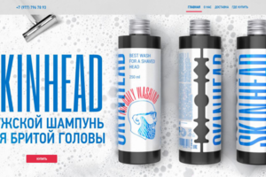 Skinhead