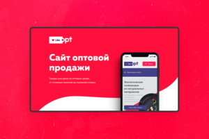 LikeOpt