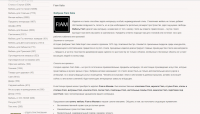Описание мебельной фабрики для сайта салона мебели