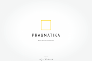 PRAGMATIKA