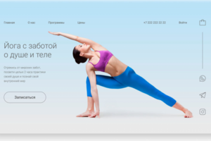 Работа 4124579