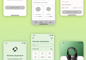 Приложение магазина наушников