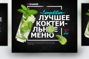 Работа 4229404