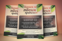 Работа 1985188