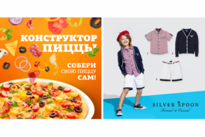 Разные баннеры