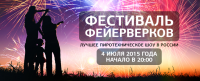 Работа 2335732