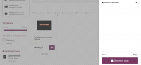 Юмедиа - Интернет-магазин вендинговой компании.