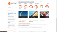 Сайт для проведения конкурса energyznanie.ru
