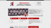 Ярпожинвест