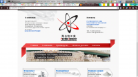 Сайт POLYMER INDUSTRY