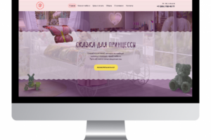 Интернет-магазин детской мебели