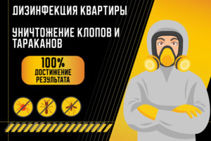 Дизайн на авито