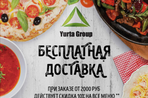 Работа 497808