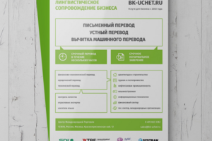 Работа 279085