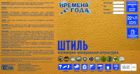 Работа 2949091