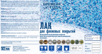 Работа 2949088