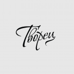 Творец