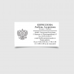 Нотариус
