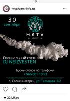 Баннер для Инстаграмм