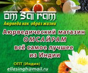 Баннер