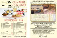 Листовка