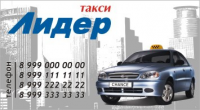 Визитка