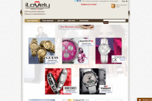 ILovely