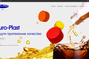Корпоративный сайт