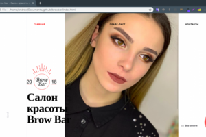 Предоставление услуг
