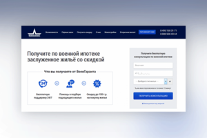 "Военгарант"