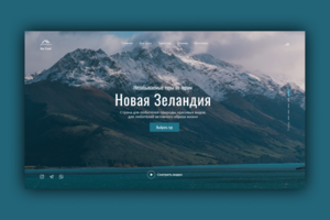 New Travel
