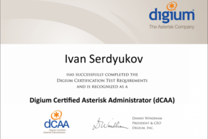 Сертификат от Digium