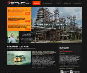Seo-обзоры для diztoplivo.com