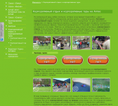 Seo-тексты для systur.ru
