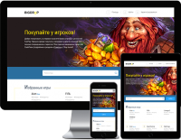 Работа 4066129