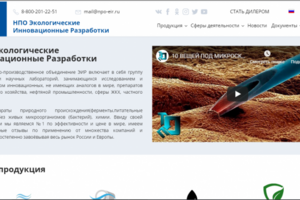 Сайт-визитка