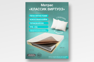 Wildberries_карточки товара