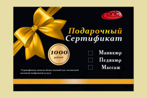 Работа 4069737