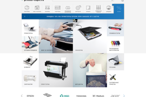 Printer-copir