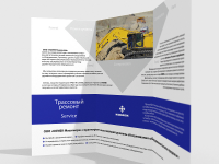 КОМЕК-Машинери