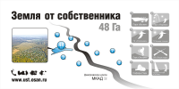Работа 752768