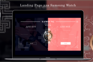 Дизайн промо-страницы Samsung Galaxy Watch