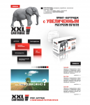 XXL