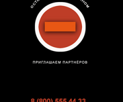 Ролап