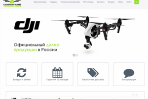 Интернет-магазин квадрокоптеров для компании «Kwadrokopter»